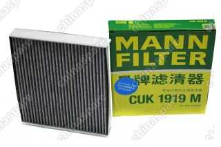 Фильтр салонный угольный HONGQI HS7 Changan CS95