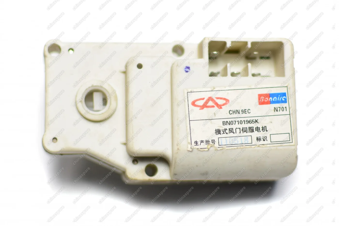 Моторчик заслонки печки Chery Fora