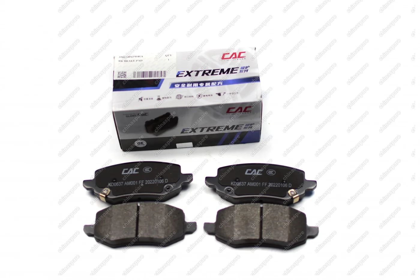 Колодки тормозные задние Great Wall Poer 131.5мм механический ручник