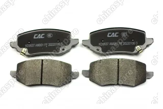 Колодки тормозные задние Great Wall Poer 131.5мм механический ручник