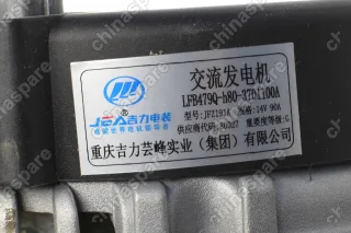 Генератор 14V 90A (с обгонной муфтой) Lifan X70, X60