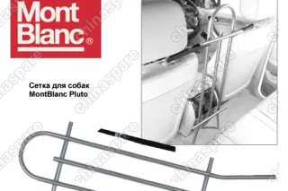 MB691151 Сетка для собак Front Seat, MB691151