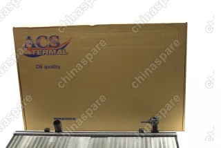 Радиатор охлаждения двигателя Termal Lifan Solano