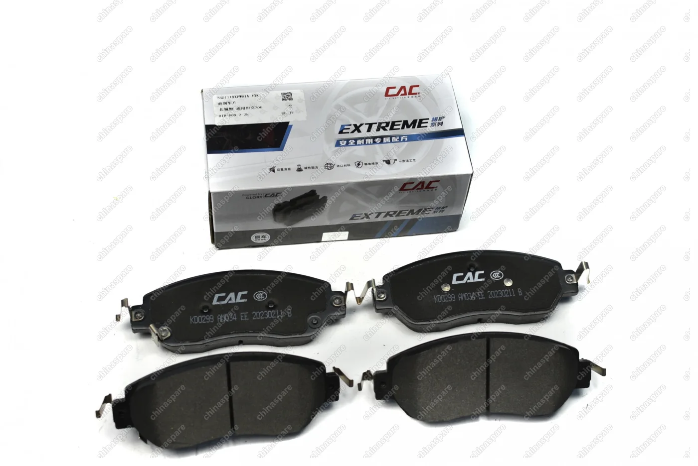 Колодки тормозные передние Great Wall Poer