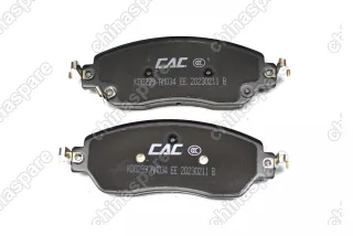 Колодки тормозные передние Great Wall Poer