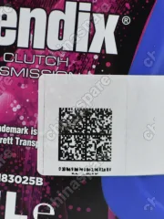 Масло трансмиссионное 1л, синтетика Bendix Super Gear Multi DCT/DSG VW/AUDI/SKODA (VAG) TL 52 182, G 052 178, G 052 182, G 052 512, G 052 529, G 052