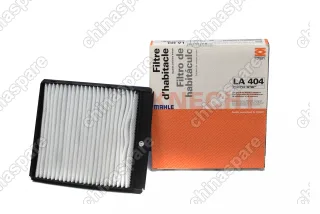 Фильтр салонный Nissan Micra 1,0-1,4 16V/1,5D 92-03