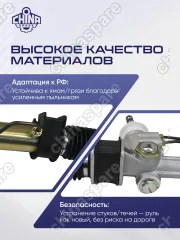 Рейка рулевая Daewoo Matiz / Chevrolet Spark