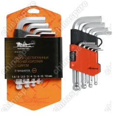 AT-9-17 Набор шестигранных ключей коротких с шаром 9 предметов, пласт.подвес