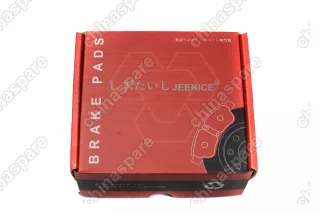 Колодки тормозные задние (комплект) Haval Jolion 4WD