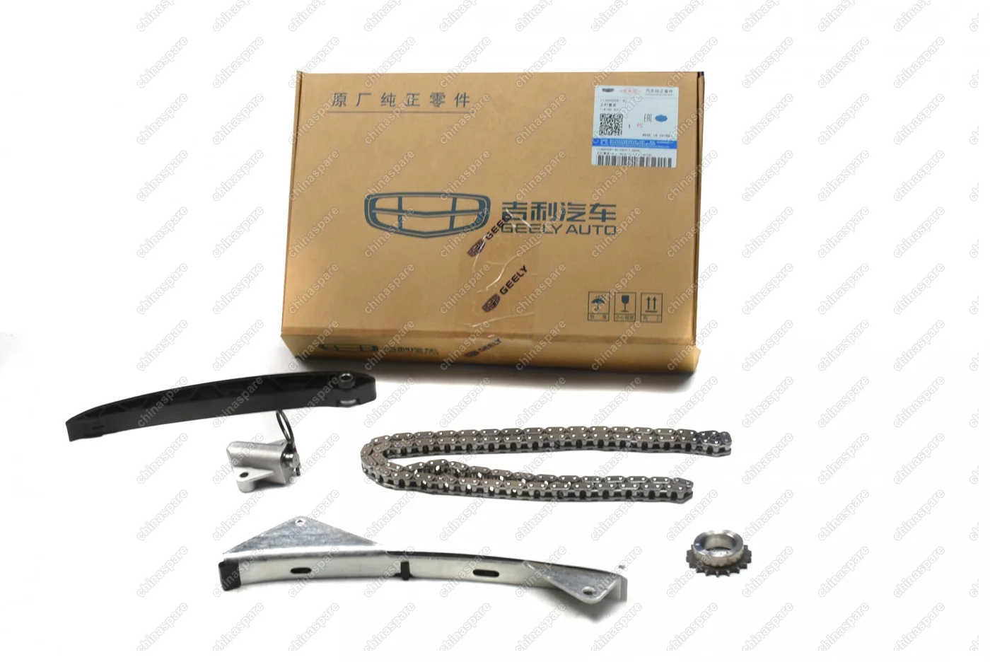 Комплект для замены цепи ГРМ Geely Emgrand EC7 New DVVT 1,5-1,8