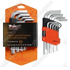 AT-9-20 Набор шестигранных ключей коротких 9 предметов, пласт.подвес