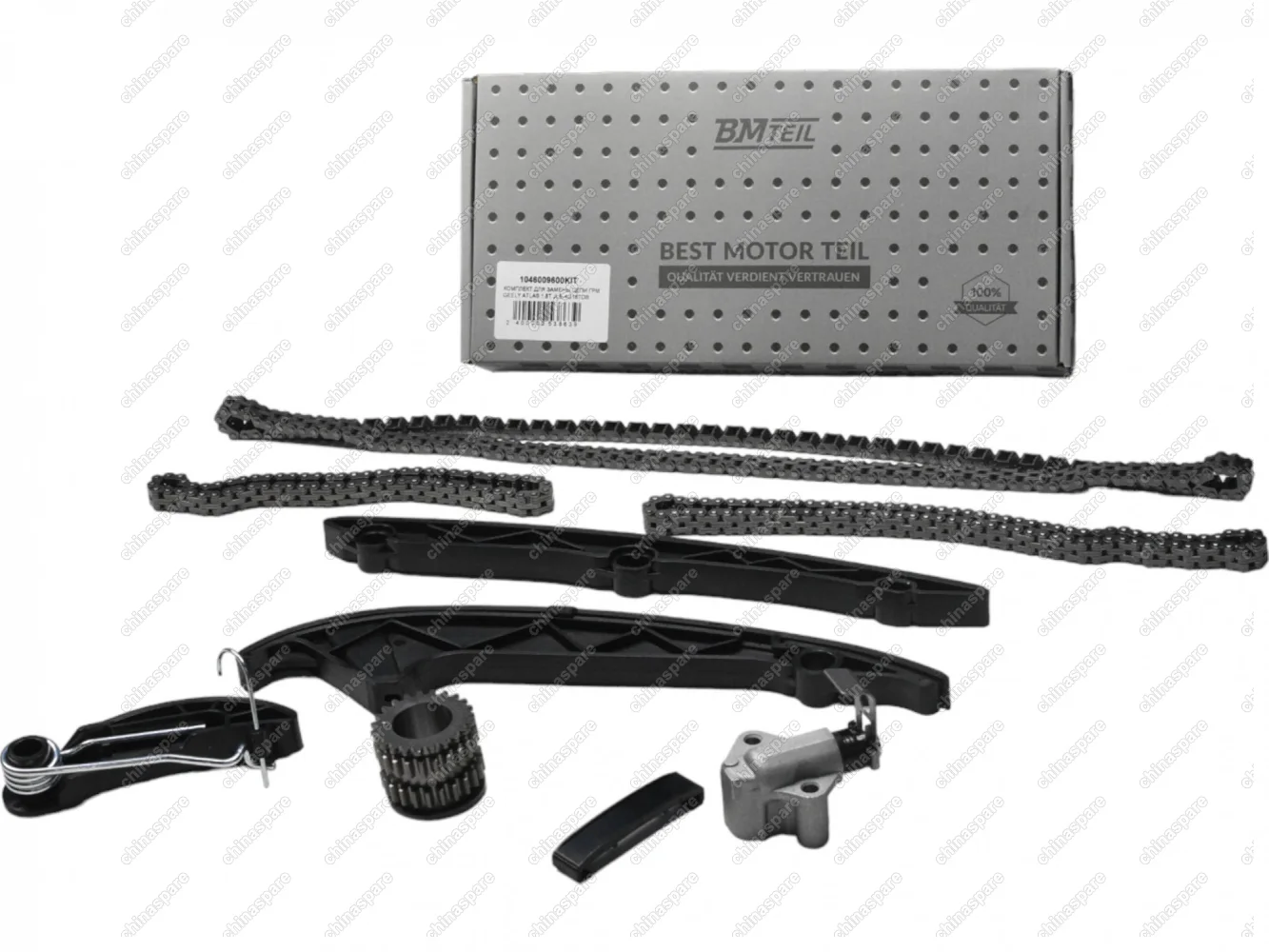 Комплект для замены цепи ГРМ Bmteil Geely Atlas 1,8T JLE-4G18TDB