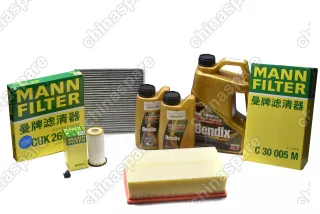 Комплект для ТО-1, ТО-3 для Volkswagen TIguan II 2,0 TSI 220 ЛС