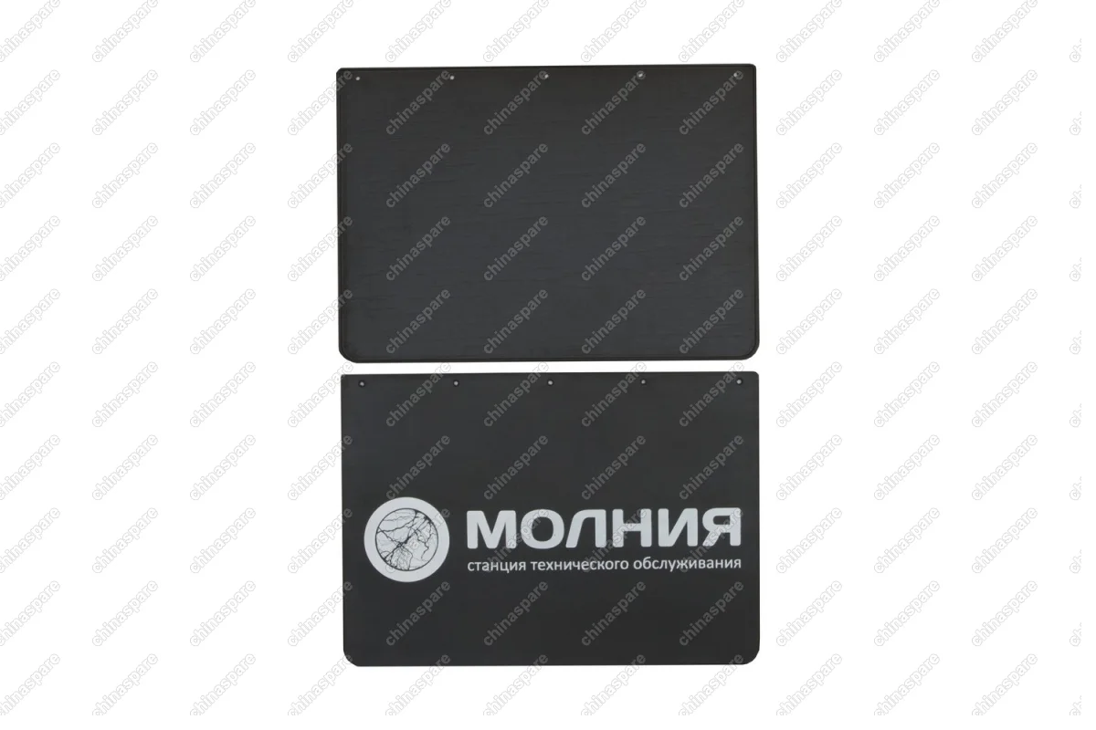 NLF8019E10 Брызговики крыла К-520 с логотипом МОЛНИЯ, 2 шт. (полиуретан)