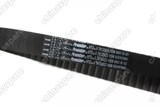 Комплект ГРМ Geely Tugella (FY-11) / Monjaro (KX-11) 2,0