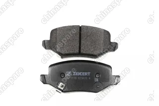 Колодка тормозная задняя (комплект) Haval Jolion