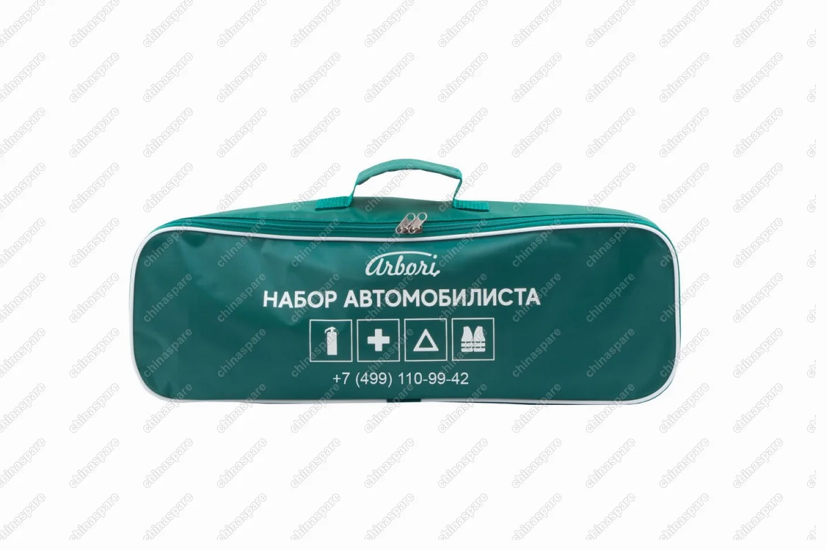 AFEKBASIC01 Автомобильный набор ARBORI Basic