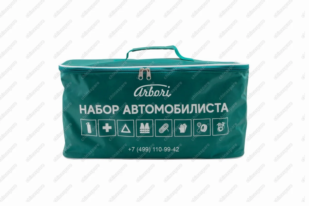 AFEKEXTRA01 Автомобильный набор ARBORI Extra