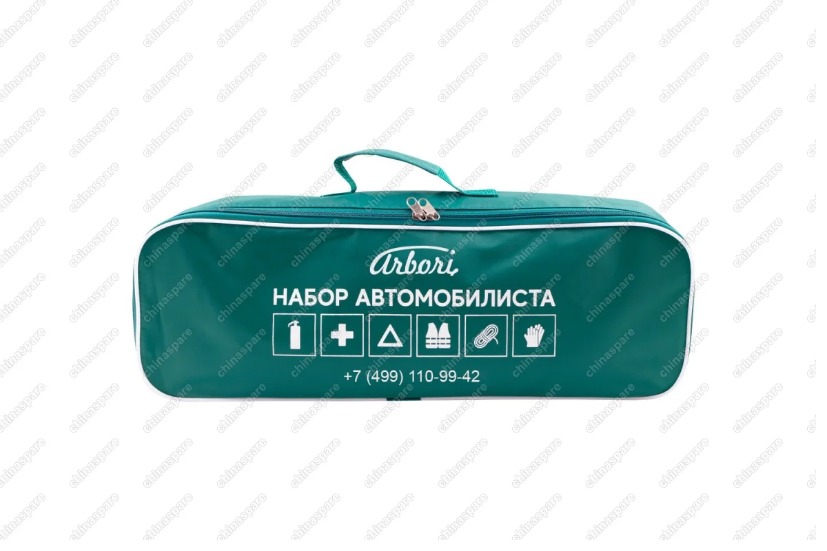 AFEKSTNRD01 Автомобильный набор ARBORI Plus