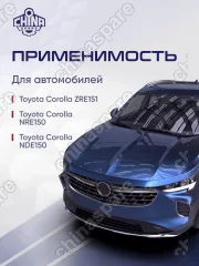 Рейка рулевая Toyota Corolla ZRE151 NRE150 NDE150 LHD