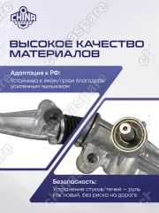 Рейка рулевая Toyota Corolla ZRE151 NRE150 NDE150 LHD