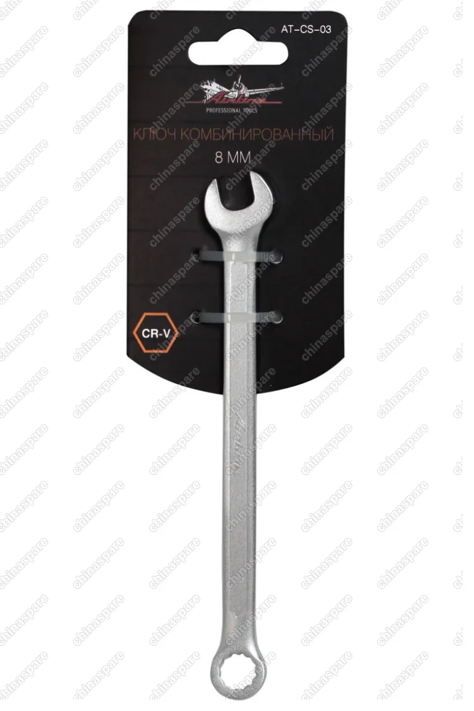 AT-CS-03 Ключ комбинированный 8мм