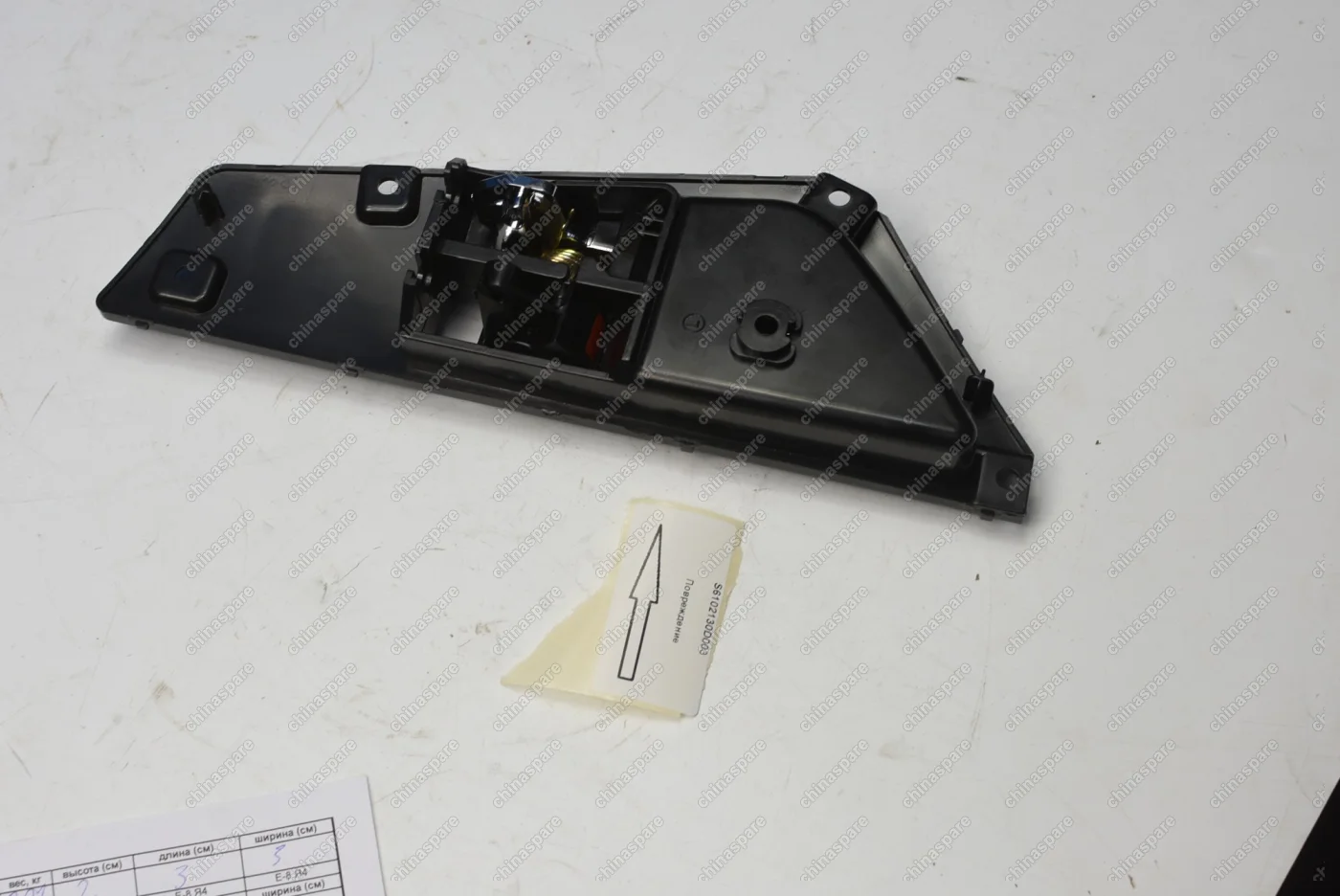 Ручка двери внутренняя левая Lifan X60 (уценка)