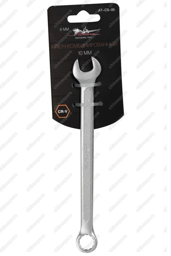 AT-CS-05 Ключ комбинированный 10мм