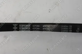 Ремень генератора Chery QQ 0,8 / QQ6 1,1