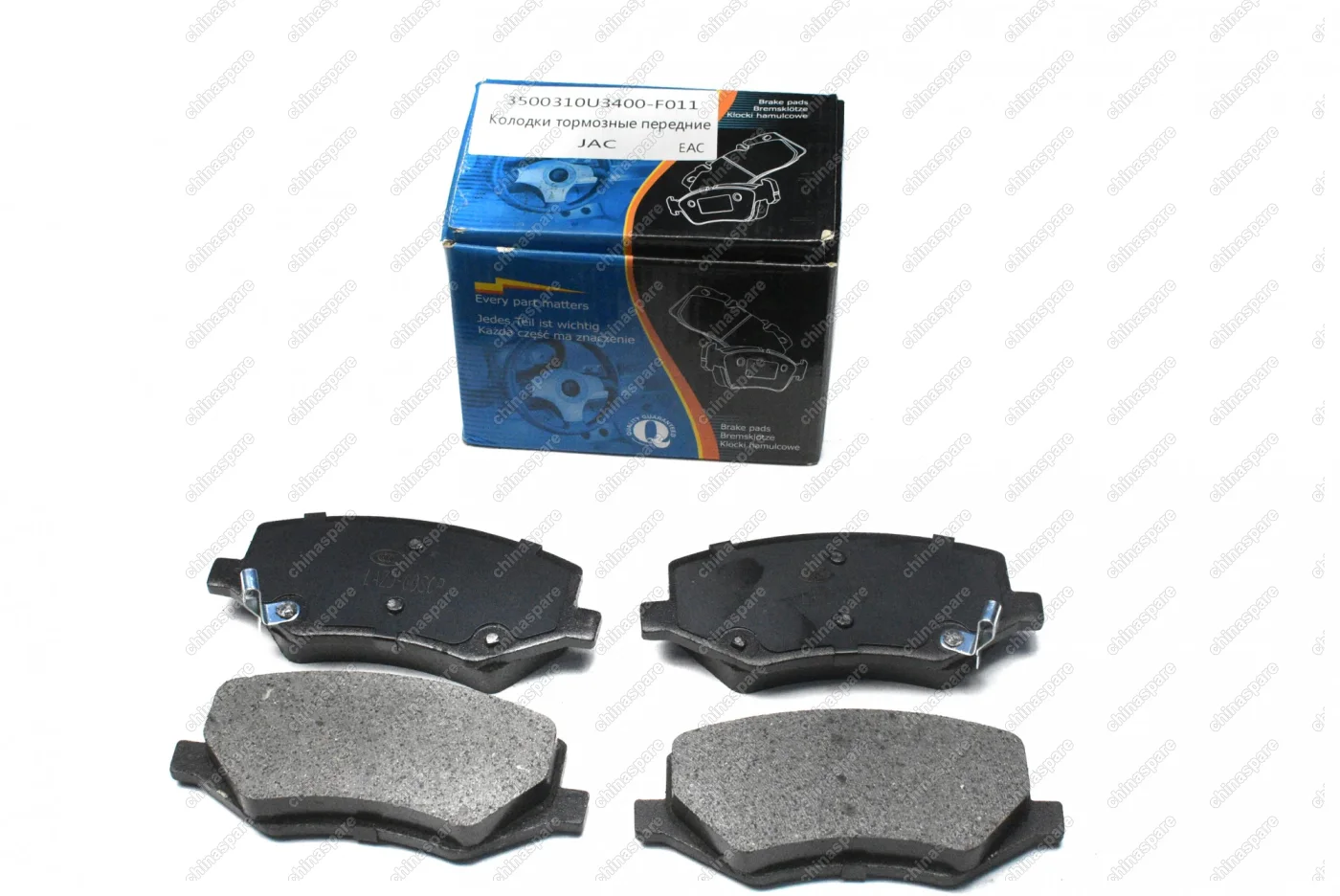 Колодки тормозные передние JAC JS4