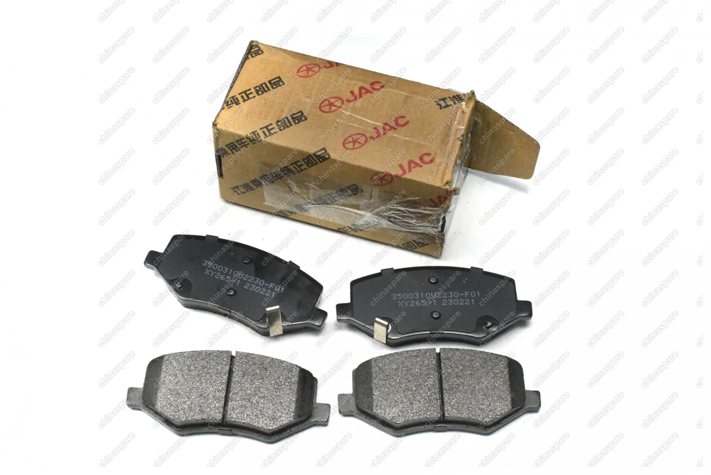 Колодки тормозные передние JAC JS4