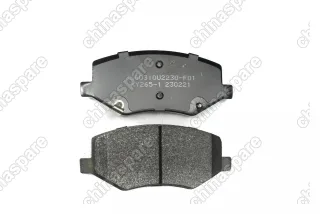 Колодки тормозные передние JAC JS4