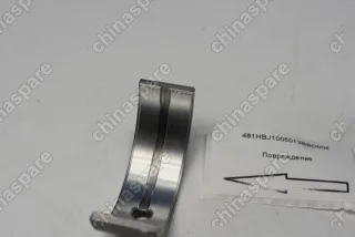 Вкладыши коренные +0,5 R2 481 Chery Tiggo FL 2 2,0 (уценка)