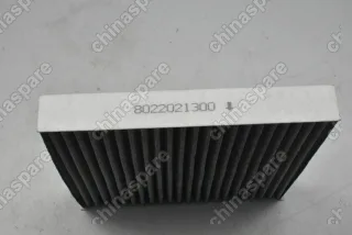 Фильтр салонный угольный Geely Coolray