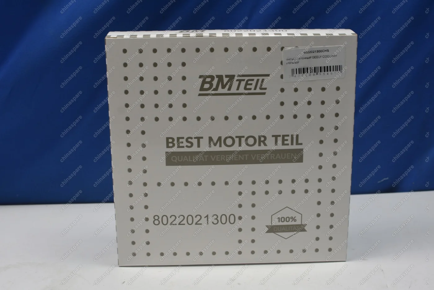 Фильтр салонный (угольный) Geely Coolray