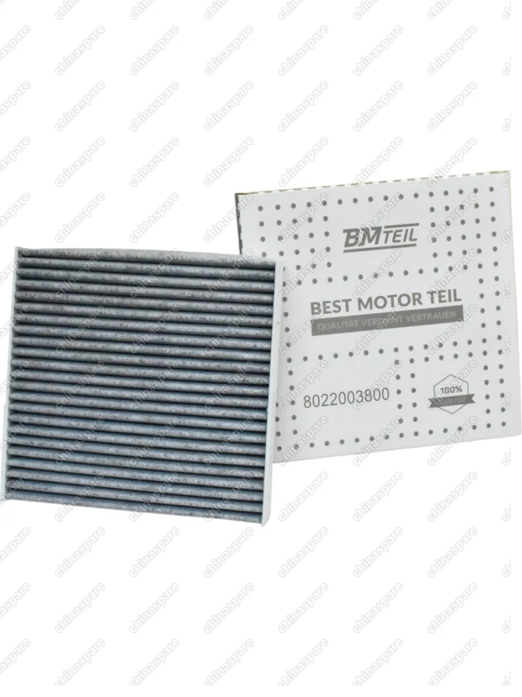 Фильтр салонный (угольный) Geely Atlas