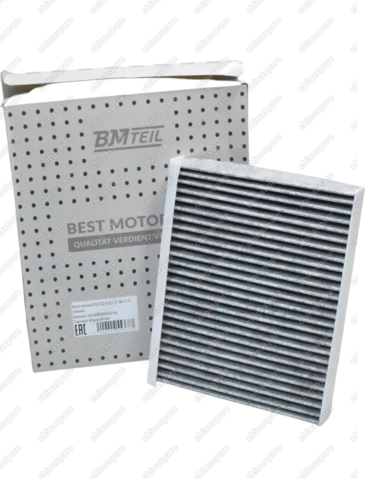 Фильтр салонный (угольный) Changan CS55 CS75  / 8119030AW01