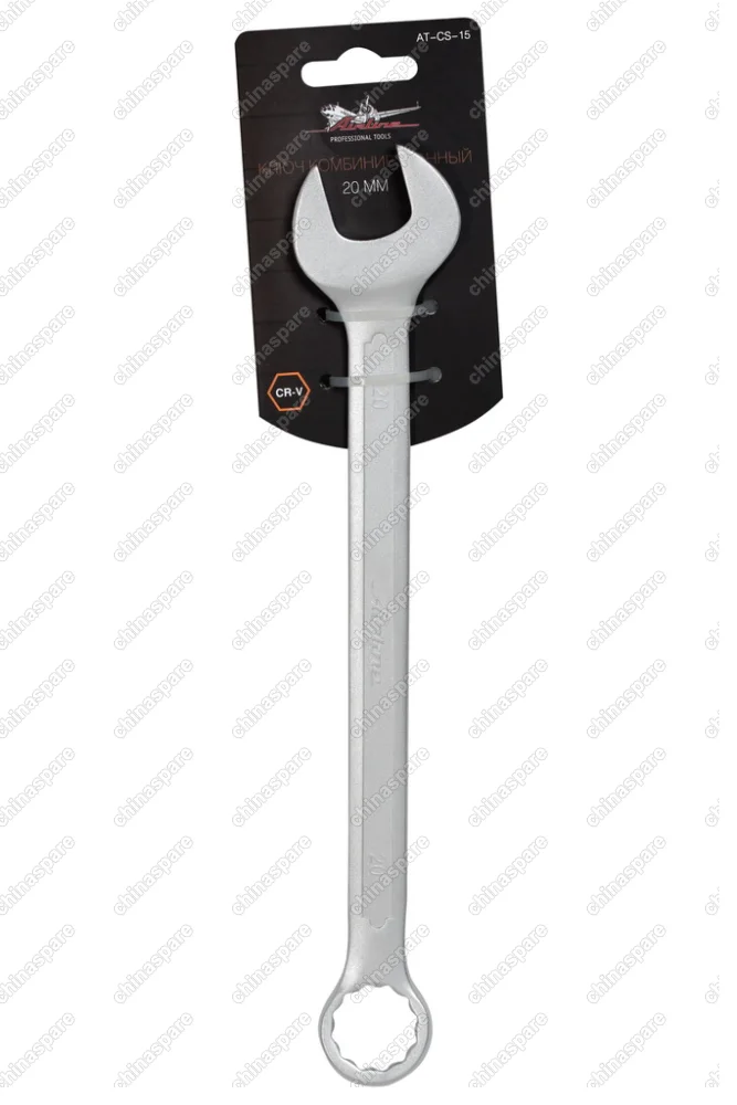 AT-CS-15 Ключ комбинированный 20мм