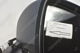 Зеркало боковое правое Haval Jolion (уценка)