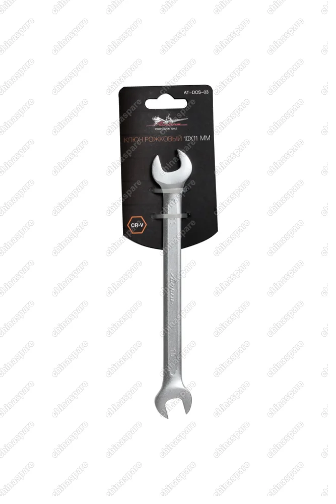 AT-DOS-03 Ключ рожковый 10х11мм