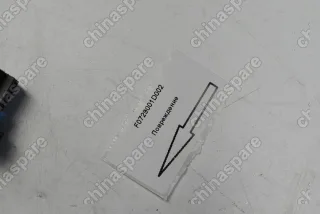 Разъем электропривода раздаточной коробки (уценка)