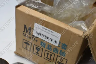 Вал коленчатый Changan CS35 (уценка)