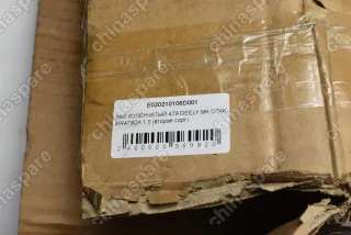 Вал коленчатый 479 Geely MK, Otaka MR479QA 1,5 (уценка)