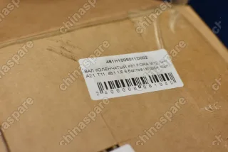 Вал коленчатый 481 Chery Fora M12, M11, A21, T11, 481 1,6 (уценка)