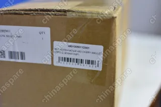 Вал коленчатый 480 Chery Amulet ЕВРО-2 (уценка)