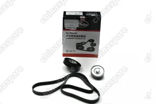 Комплект приводного ремня JAC S3