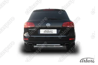 AFZDAVWTR09 Защита заднего бампера d76+d57 двойная Arbori нерж. сталь для Volkswagen TOUAREG 2010-2014
