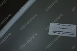 Капот Haval Jolion (уценка)