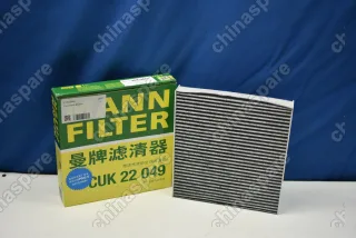 Фильтр салонный угольный MANN Geely Emgrand 7-2 (SS11)